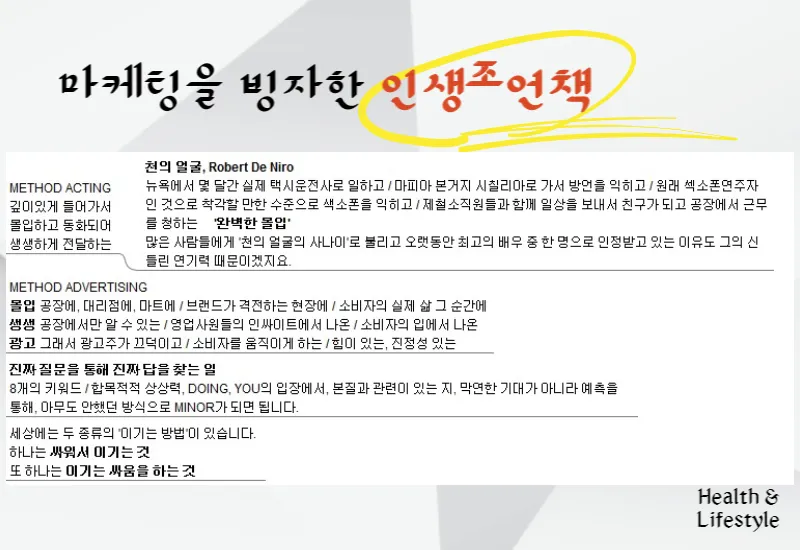 환벽한 몰입
